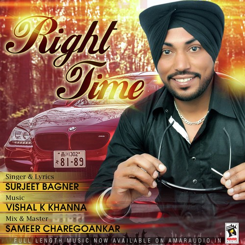 Surjeet Bagner Songs MP3 Download